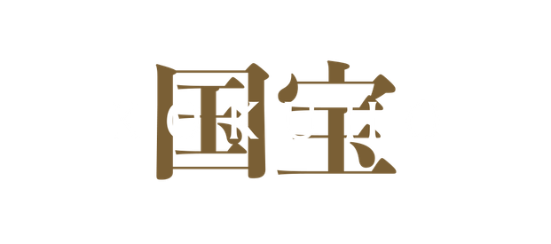 Kokuho