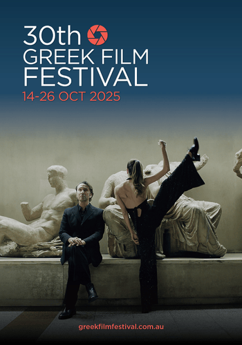30th Greek Film Festival