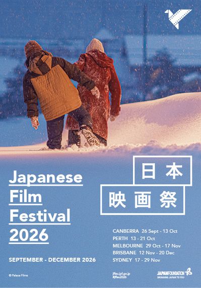 Japanese Film Festival 2026